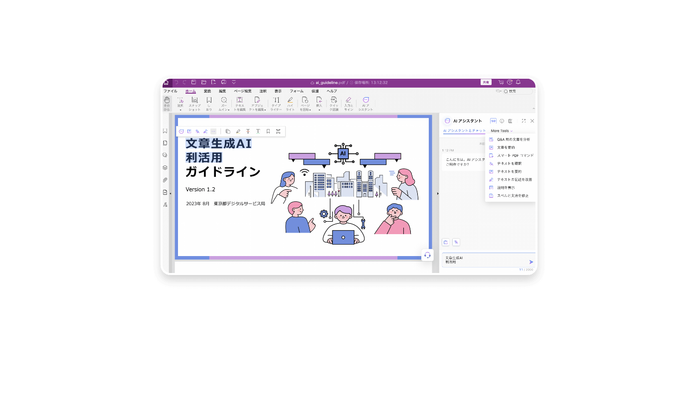 foxit pdf editor