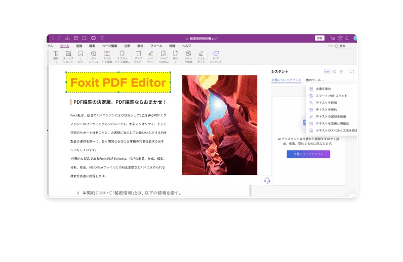 foxit pdf editor