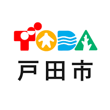 埼玉県戸田市
