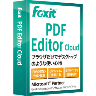 Foxit PDF Editor Cloud