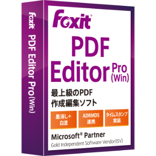 Foxit PDF Editor Pro