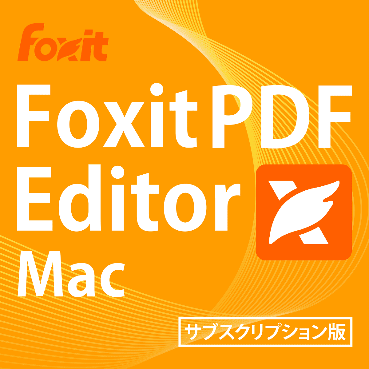 Foxit PDF Editor Mac