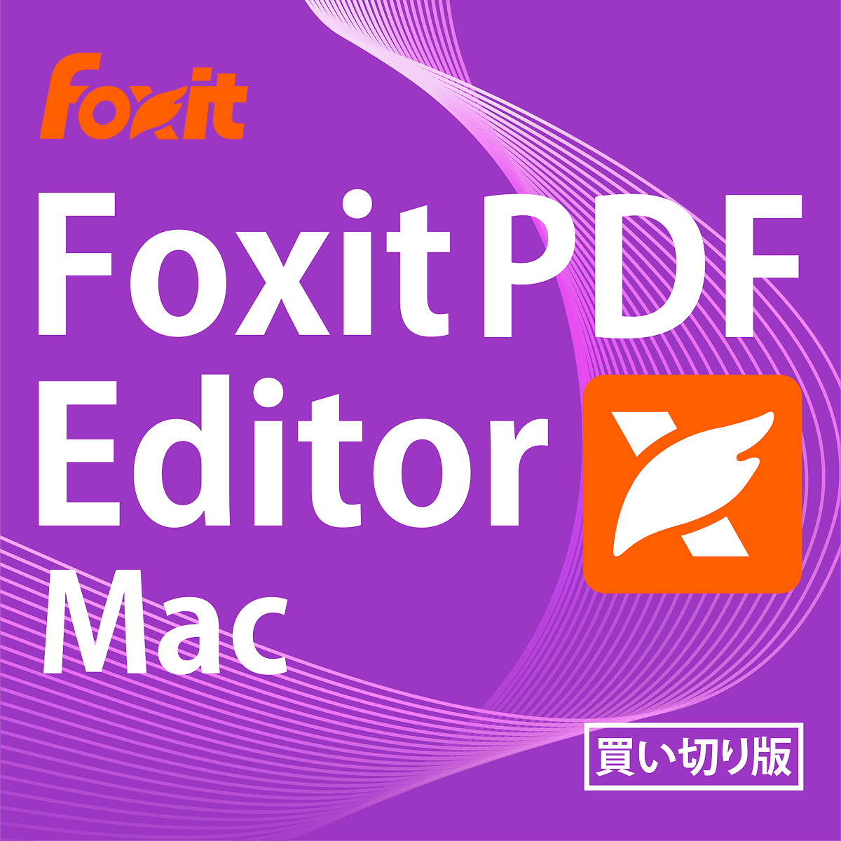 Foxit PDF Editor Mac