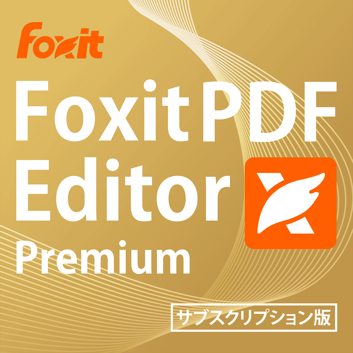Foxit PDF Editor Premium