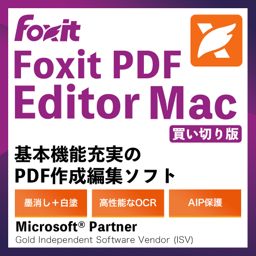 Foxit PDF Editor v13 Mac