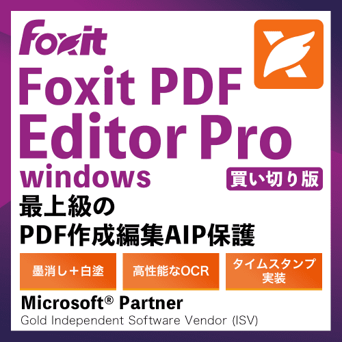 Foxit PDF Editor v13 Win