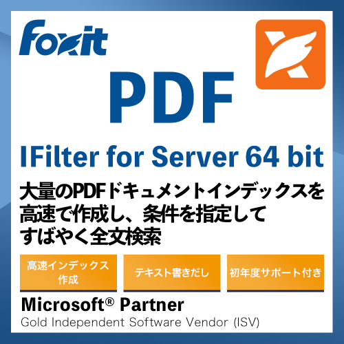 Foxit PDF Editor