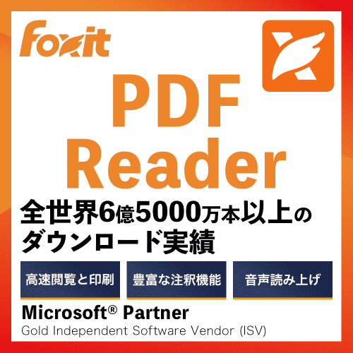 Foxit PDF Reader