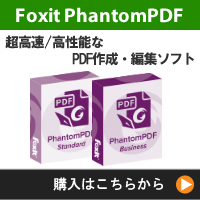banner_phantom